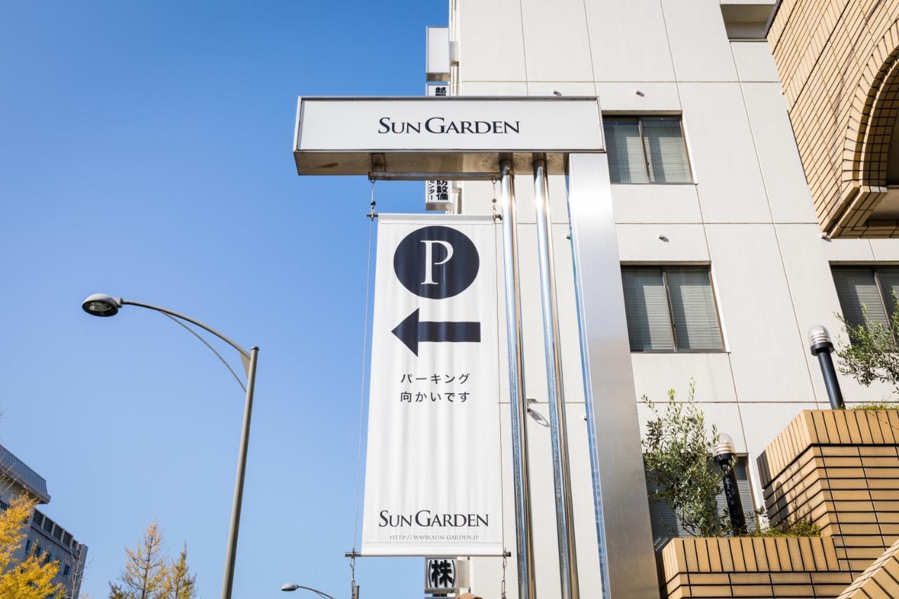 Hotel Sun Garden Matsuyama Macujama Exteriér fotografie
